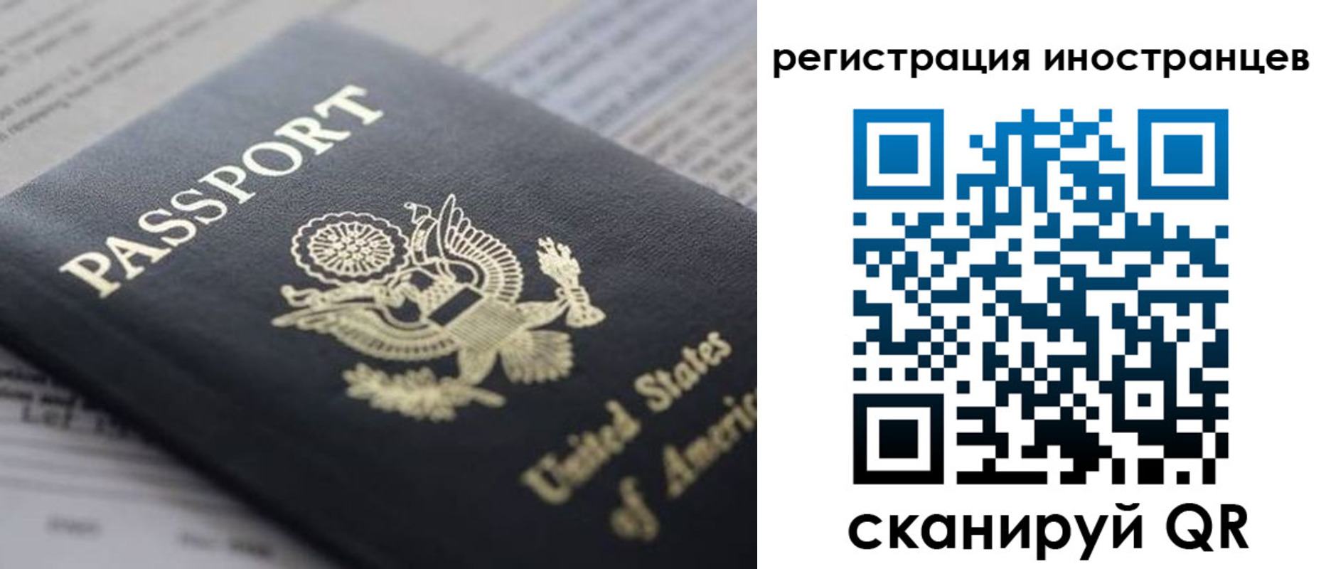 регистрация в Боре