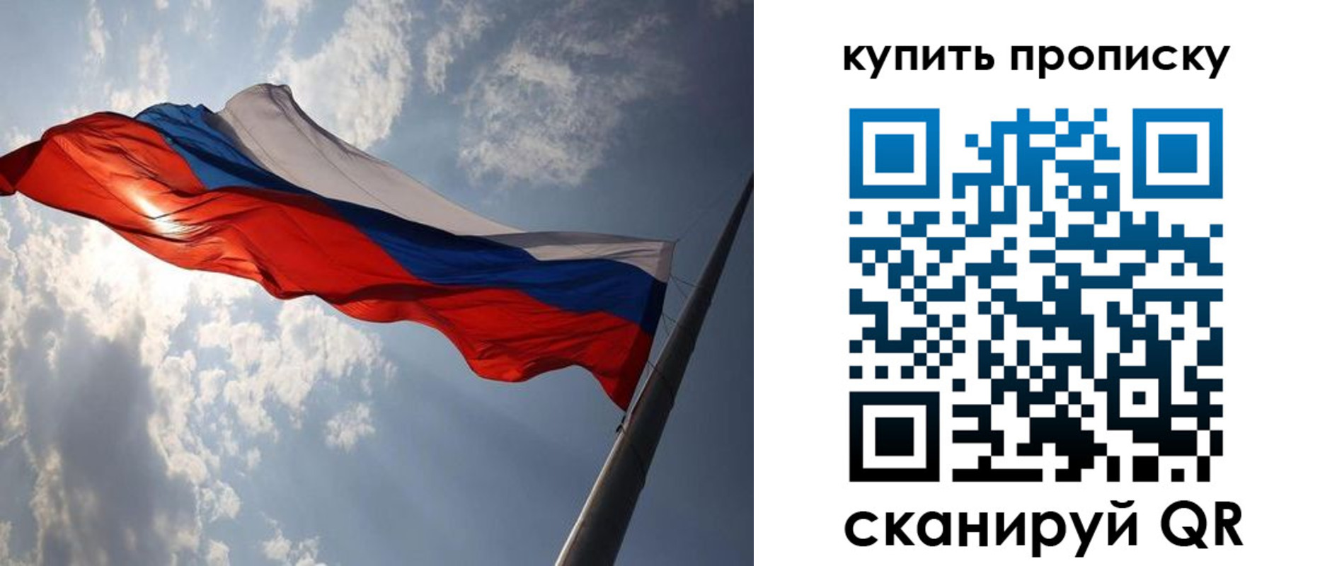 временная регистрация поиск в Боре