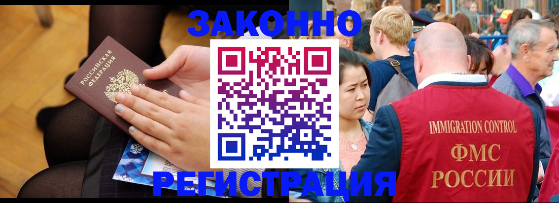 регистрация для дет. сада в Боре